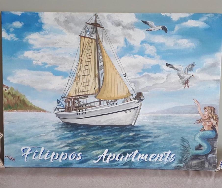 Apartment Filippos Amarynthos